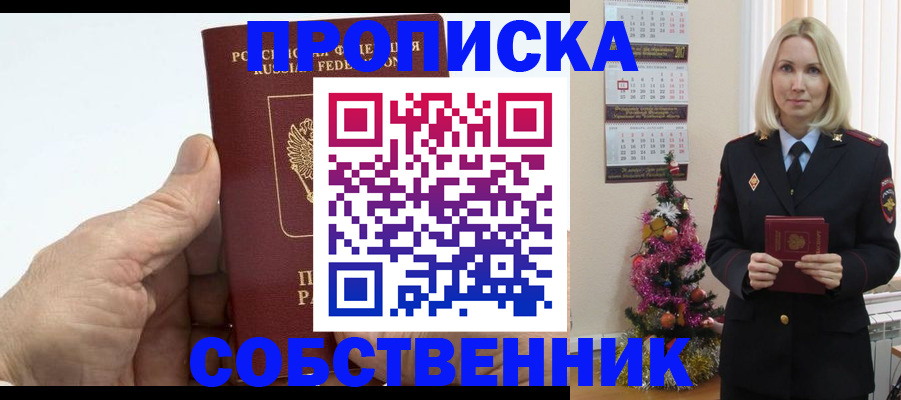 регистрация для дет. сада в Малгобеке