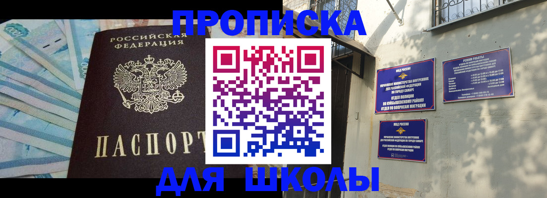 временная регистрация госуслуги в Малгобеке